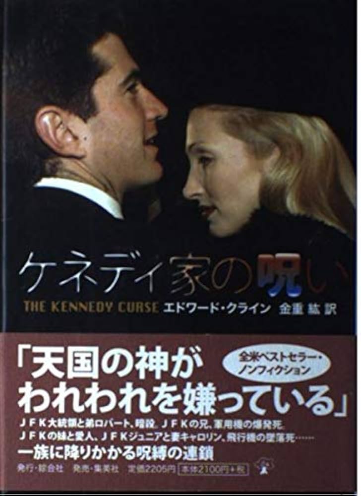 洋書 LIFE ケネディ大統領 LIFE 1965年7月16日号 ジョン・F・ケネディ 『1000日』 ケネディ